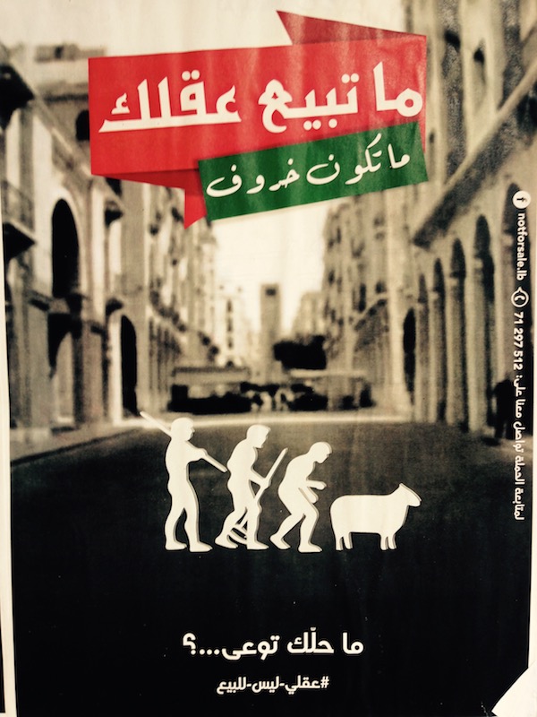 [title:"don't sell your mind"]